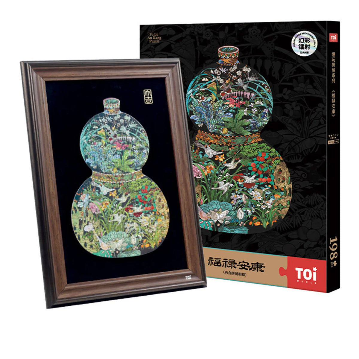 Fortune, Prosperity & Wellbeing Puzzle Set 198pcs