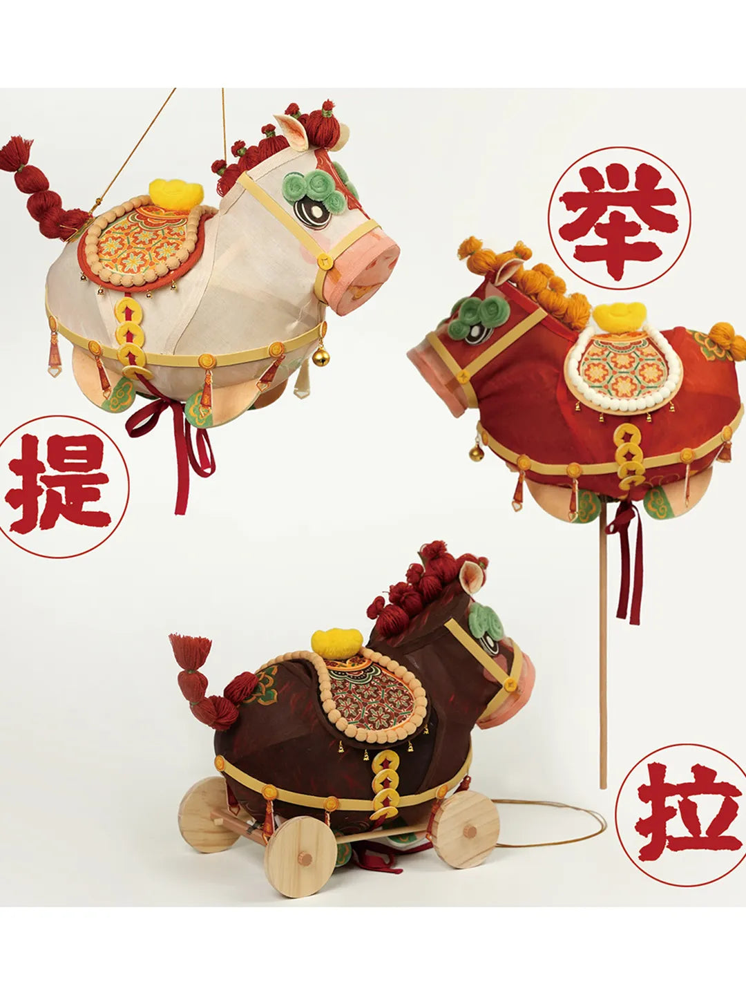 Horse Zodiac Lantern